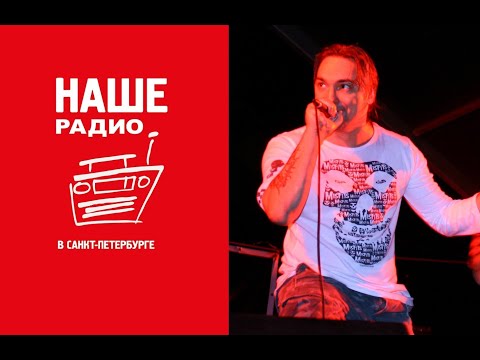 Видео: Горшок («Король и Шут») в Питере на радио 31.01.2013