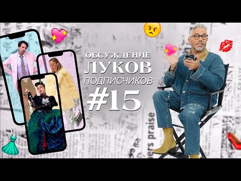 Видео: Обзор луков подписчиков #15 / Александр Рогов