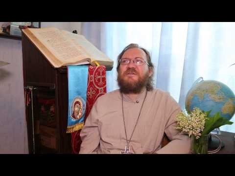 Видео: Неделя 7-я по Пасхе