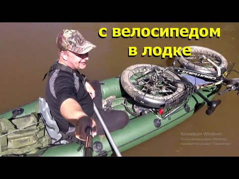 Видео: Велосплав ПВД Воря-Клязьма  #воря #клязьма #фетбайк