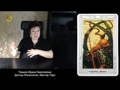 Видео: Королева Дисков