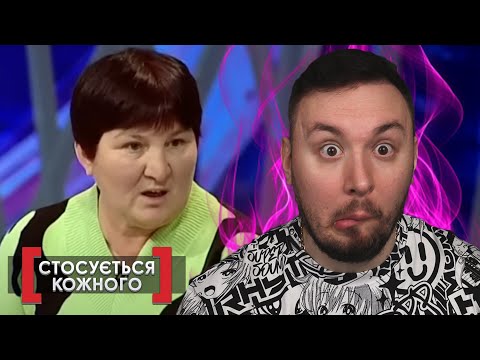 Видео: Касается каждого ► Под каблуком