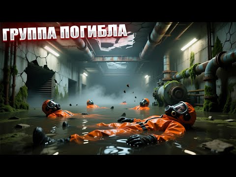 Видео: ГРУППА ПОГИБЛА | СТАЛКЕР УПАВШАЯ ЗВЕЗДА - ЧЕСТЬ НАЁМНИКА | СЕРИЯ 7 (НЕЙРО-КОНЦОВКА)