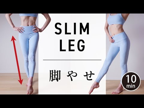 Видео: [10 минут] Сжигайте жир на стройных ногах и бедрах - ЛУЧШЕЕ #493