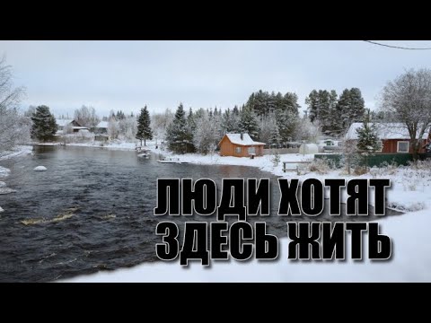 Видео: Специальный репортаж «Люди хотят здесь жить»