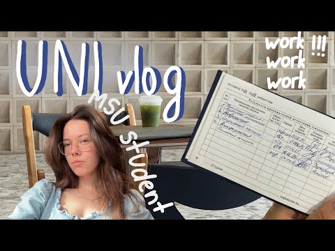 Видео: UNI Vlog📑 летняя сессия в МГУ