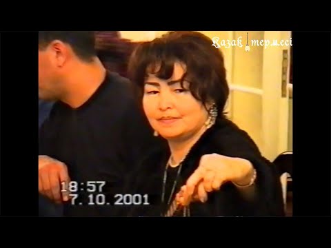 Видео: Пах, шіркін, не деген дауыс