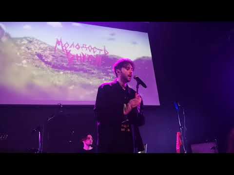 Видео: МОЛОДОСТЬ ВНУТРИ - ПОЗВОЛЬ ("Китайский летчик джао да" г. Ярославль 15.04.2025)