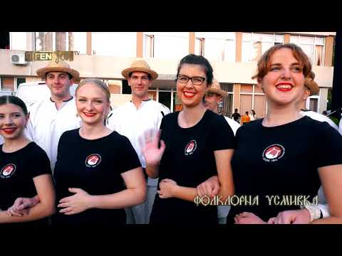 Видео: XVIII - ти МФФ “Малешево пее и танцува 2023" - ден 2, част 4 / 7 октомври // Фолклорна усмивка