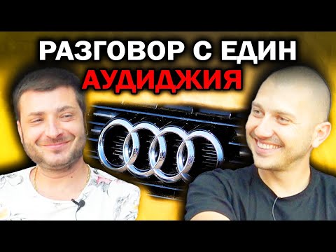 Видео: ,,БЯХ ШОФЬОР НА ТАНЦЬОРKИ И ОЩЕ НЕЩО'' | Епизод 71