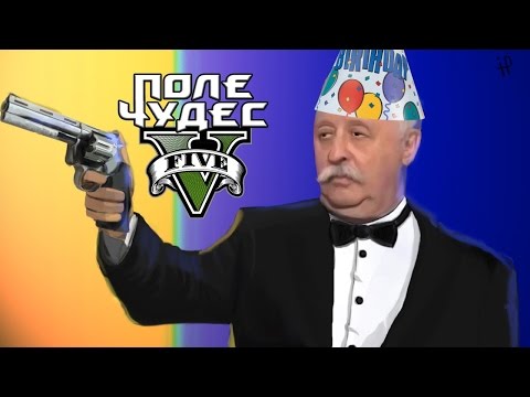 Видео: ХЕСУС НА ПОЛЕ ЧУДЕС!