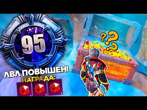 Видео: РАЗOБЛАЧЕНИЕ ФEЙКOВ В PUBG Mobile! (ПУБГ МОБАЙЛ) #368