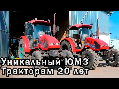 Видео: Редкий трактор ЮМЗ-10280 и ЮМЗ-8285 которого вы никогда не видели!