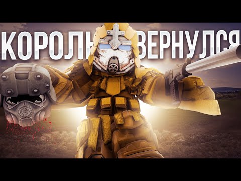 Видео: КОРОЛЬ КУЗНИ ВЕРНУЛСЯ - STALCRAFT X | СТАЛКРАФТ