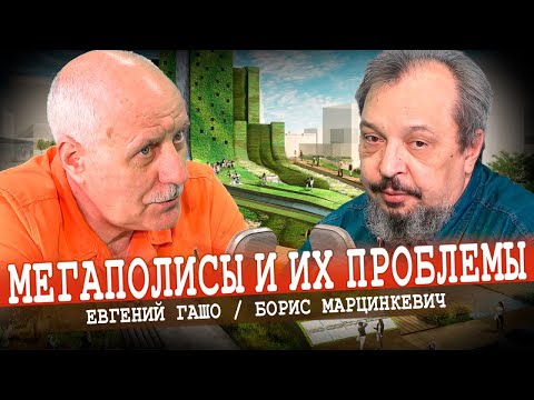 Видео: Электрические пики, или Энерговооруженность городов