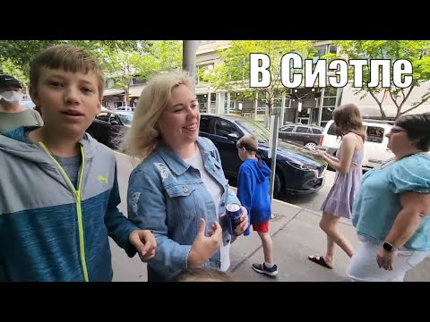 Видео: В Сиэтле: здесь еще никогда не были. По следам "Орел и решка". Летающая рыба, стена жвачек.