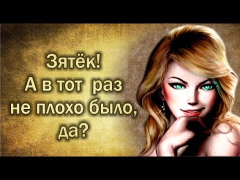 Видео: Стопроцентное средство