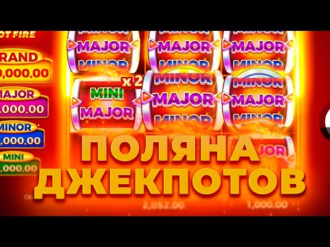 Видео: ПОЙМАЛ ПОЛЯНУ ДЖЕКПОТОВ ПО ?.??? В COIN UP! ЖЕСТКИЙ ЗАНОС? ALL IN И ЗАНОСЫ НЕДЕЛИ ОНЛАЙН