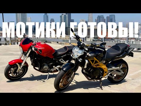 Видео: Финал истории: Ducati Monster и Aprilia Shiver снова на дороге!