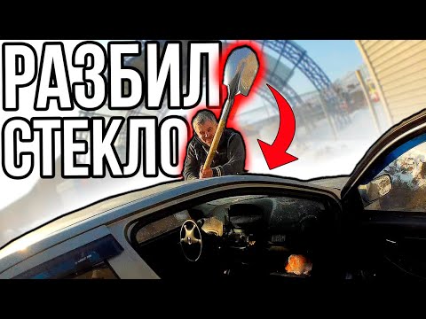 Видео: ТАКСИ vs БЫДЛО с ЛОПАТОЙ
