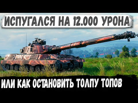 Видео: Contriver — Когда шаг назад спас весь бой!