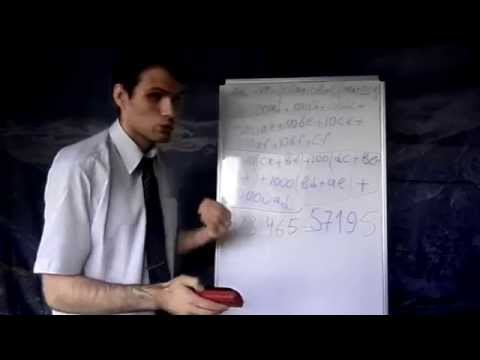 Видео: ЗАПИС ЧИСЛА. Теорія + практика