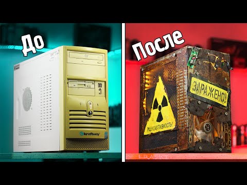 Видео: ☢️ПК ПОБЫВАЛ В ЗОНЕ ОТЧУЖДЕНИЯ В STALKER. СОБРАЛ "ИГРОВОЙ" КОМП ЗА 3К РУБЛЕЙ ИЗ ХЛАМА.