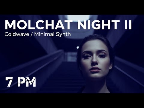 Видео: Гулять в одиночестве в 7 вечера? | Molchat Arpeggiator