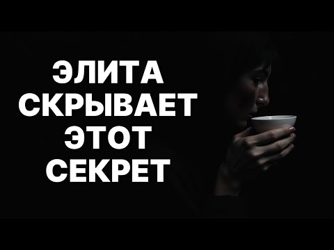 Видео: Раскрыт секрет Макиавелли: черта, дающая огромное преимущество