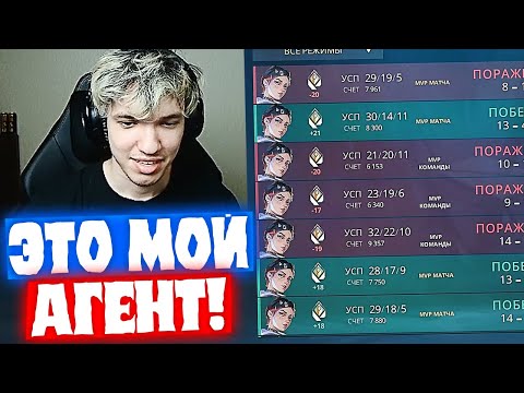 Видео: RELAX НАШЁЛ ДЛЯ СЕБЯ ИДЕАЛЬНОГО АГЕНТА | Нарезка со стрима Релакса #116