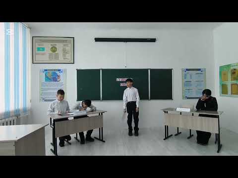 Видео: "Pro eco" байқауы, "Мені қоршаған әлем - ғажайып әлем" бағыты, дебаттық пікірталас