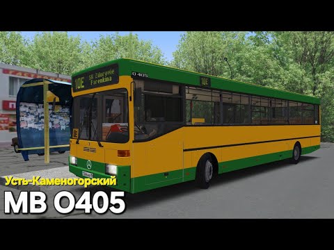 Видео: Усть-Каменогорский Mercedes Benz O405 Omsi 2