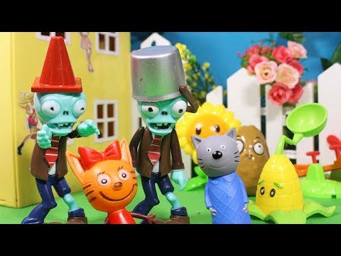 Видео: ТРИ КОТА ИГРАЮТ В ЗОМБИ ПРОТИВ РАСТЕНИЙ Игрушки