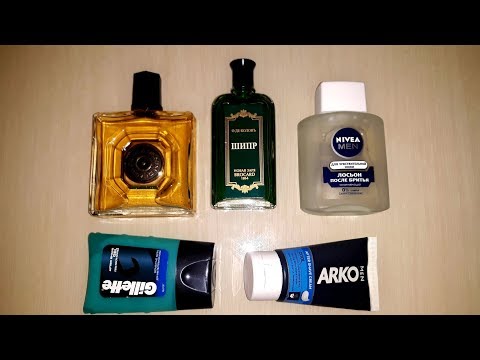 Видео: ТОП 10♨️ СРЕДСТВ ПОСЛЕ БРИТЬЯ💈ЗА 2019