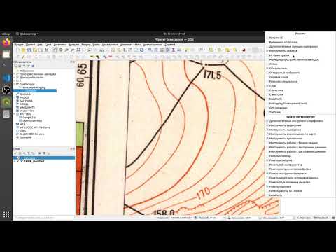 Видео: 01. Задание. Загрузка, установка QGIS, привязка растра, оцифровка горизонталей