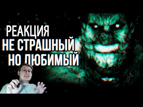 Видео: Обзор Outlast | Sumochkin Production АРХИВ | Реакция