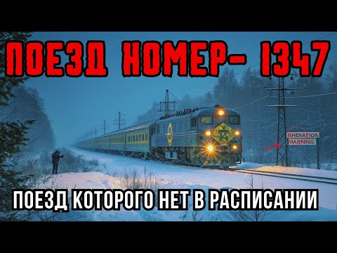 Видео: Однажды, НАМ УДАЛОСЬ ЕГО ОСТАНОВИТЬ и груз был НЕОБЪЯСНИМЫМ