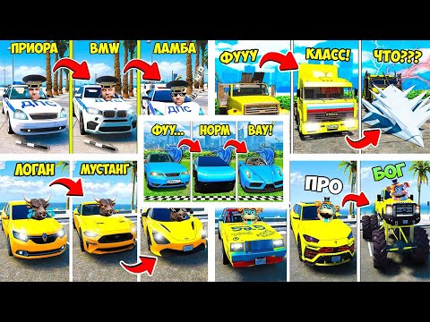 Видео: 5 КРУТЫХ ВИДЕО ПРО ПРОКАЧКУ МАШИН В ГТА 5