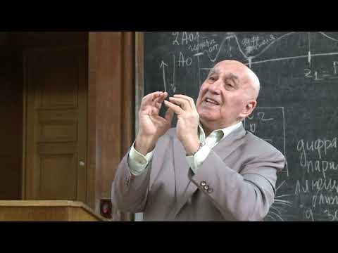 Видео: Твердислов В. А. - Основы биофизики - 7. Происхождение предшественников живых клеток