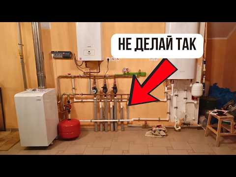 Видео: Монтаж отопления 2 000 000 за 120 м2 что ПРОИСХОДИТ САНТЕХНИКИ ?