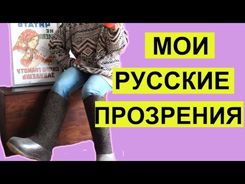 Видео: Чисто русские испанские вещи 💃💃!