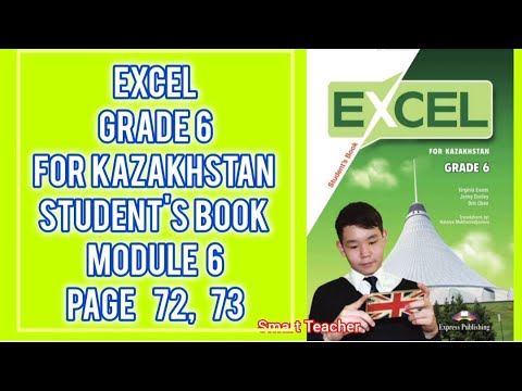 Видео: Ағылшын тілі 6 сынып 72, 73 бет Excel grade 6 Student's book Module 6 page 72, 73