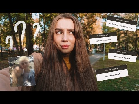 Видео: ПОКАЖИ ФОТО ГДЕ ТЫ...