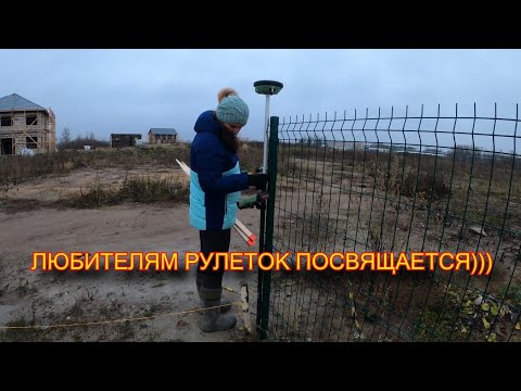 Видео: ПРОВЕРЯЕМ ВЫНОС ГРАНИЦ ПОСЛЕ РУЛЕТКИ. ИНТЕРЕСНЫЕ СЕКРЕТЫ  СТАРОГО ХОЗЯИНА УЧАСТКА