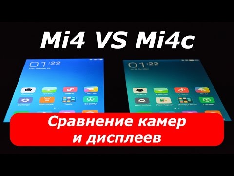 Видео: Xiaomi Mi4c и Mi4 сравнение камер и дисплеев