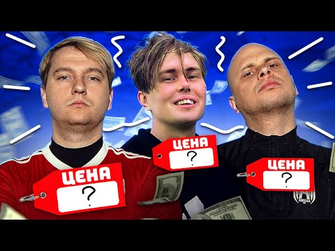 Видео: Насколько подорожали МИЛЛЕР, ФЕДОС и РОМАРОЙ // Сколько стоят игроки АМКАЛА