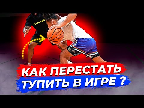 Видео: ТРЕНИРОВКИ ТЕБЕ НЕ ПОМОГУТ, ЕСЛИ БУДЕШЬ ЭТО ДЕЛАТЬ