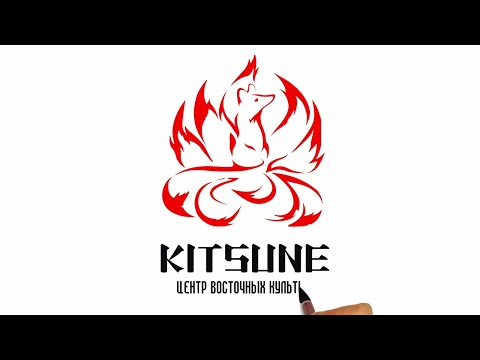 Видео: Kitsune | Центр восточных культур (видео о Центре)