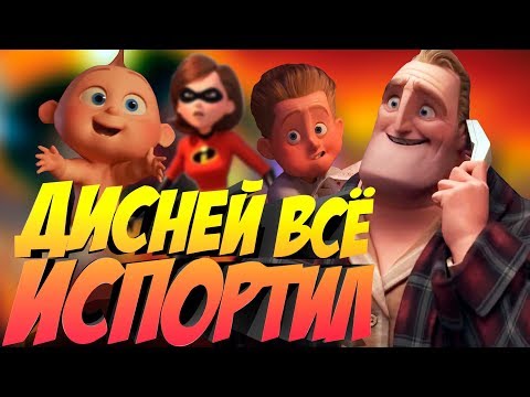 Видео: МУСОРНАЯ СЕМЕЙКА 2