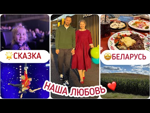 Видео: ❤️МЫ СОХРАНИЛИ ЕЕ 🌟ГОЛОС НЕ ВЕРНУЛСЯ😢РАДОСТЬ ДЕТЯМ 🤡 СБЕЖАТЬ ВДВОЕМ 💞